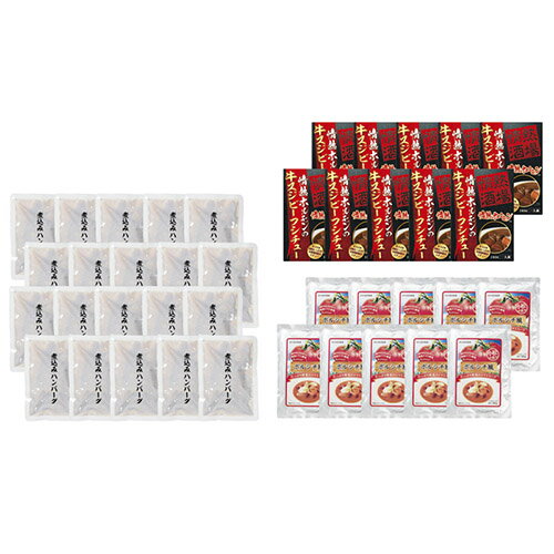 洋食バラエティーセット K21015524 関連:(送料無料 通販 グッズ 商品 便利 父の日 母の日 クリスマス 結婚 プレゼント)