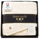 今治タオル プレミアムロングパイルフェイスタオル 2063-028 関連:(日常 生活 暮らし グッズ 商品 アイデア 時短 便利 父の日 母の日 クリスマス ...