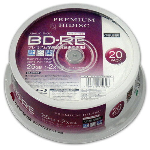 10個セット PREMIUM HIDISC BD-RE くり返し録画 2倍速 25GB 20Pスピンドルケース HDVBE25NP20SPX10 関連:(送料無...