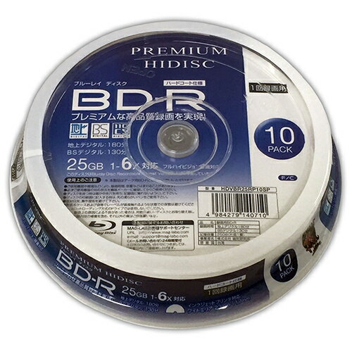 20個セット HIDISC BD-R 1回録画 6倍速 25GB 10枚 スピンドルケース HDVBR25RP10SPX20 関連:(送料無料 通販 グッズ 商...