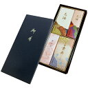 薫寿堂 特撰花琳アソート二種香 2290-029 関連:(送料無料 通販 グッズ 商品 便利 父の日 母の日 クリスマス 結婚 プレゼント)(3)