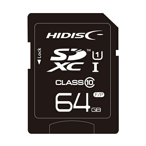 HIDISC SDXCカード 64GB CLASS10 UHS-1対応 HDSDX64GCL10UIJP3 関連:(送料無料 通販 グッズ 商品 便利 父の日 ...