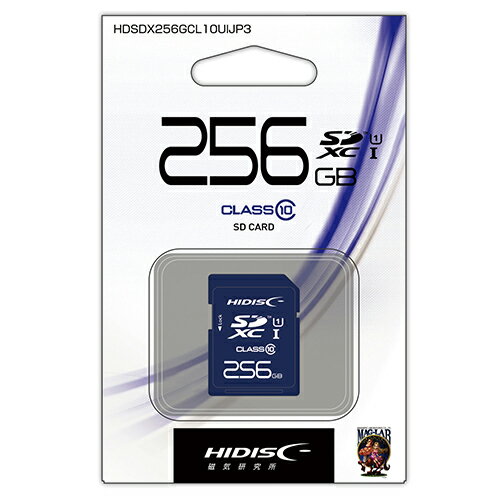 部品 マウス パット WEB LAN ルーター パソコン スマートフォン スマホ OA機器 デジタル デジタル関連 | HIDISC 超高速SDXCカード 256GB CLASS10 UHS-I 対応 HDSDX256GCL10UIJP3