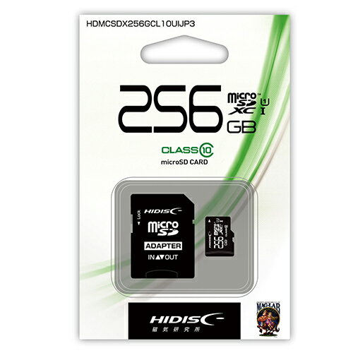 機器 パーツ ケース スタンド アクセサリー 部品 マウス パット WEB LAN ルーター デジタル関連 | HIDISC microSDXCカード 256GB CLASS10 UHS-1対応 SD変換アダプタ付き HDMCSDX256GCL10UIJP3