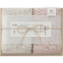 フェイスタオル2P(木箱入) C5052067
