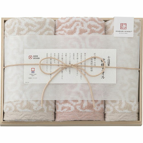 フェイスタオル2P&ウォッシュタオル(木箱入) C5052088 関連:(アイディア 時短 グッズ 商品 生活 暮らし 便利 安全) フェイスタオル2P&ウォッシュタオル(木箱入) C5052088 関連:(アイディア 時短 グッズ 商品 生活 暮らし 便利 安全)