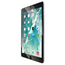 エレコム iPad 10.2 2019年モデル/保護フィルム/防指紋/光沢 TB-A19RFLFANG | フィルム 関連単語 保護 ガラス スマホ パソコン スマートフォン タブレット 液晶 反射 ミラー カメラ レンジ アンテナ 現像 フック 防犯 指紋(2)