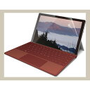 エレコム Surface Pro7 Pro6 Surface Pro 2017年モデル 保護フィルム 高精細 防指紋 反射防止 TB-MSP7FLFAHD | フィルム 関連単語 スマホ パソコン スマートフォン タブレット 液晶 反射 ミラー カメラ レンジ アンテナ 現像 フック 防犯 指紋 保護 ガラス(2)