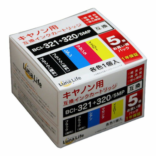 2個セット ワールドビジネスサプライ Luna Life キヤノン用 互換インクカートリッジ BCI-321+320/5MP 5本セット LNCA320+321/5PX2 | カートリッジ 関連単語 黒 印刷 不要 ガス 詰め替え ミニ 小型 レーザー 交換 プリンター インク 互換 修正 テープ 文字 テプラ 2個セット ワールドビジネスサプライ Luna Life キヤノン用 互換インクカートリッジ BCI-321+320/5MP 5本セット LNCA320+321/5PX2 | カートリッジ 関連単語 黒 印刷 不要 ガス 詰め替え ミニ 小型 レーザー 交換 プリンター インク 互換 修正 テープ 文字 テプラ