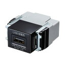 LAN デジタル パット 情報 スタンド ケース ルーター 周辺 スマホ パーツ アクセサリー デジタル関連 | サンワサプライ 埋込USB給電用コンセント 1ポート用 TAP-KJUSB1BK(2)