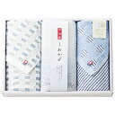 しおかぜ 今治製フェイス・ウォッシュタオルセット 9106-049 関連:(日常 生活 暮らし グッズ 商品 アイデア 時短 便利 父の日 母の日 クリスマス ...