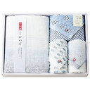 しおかぜ 今治製タオルセット 9140-014 関連:(日常 生活 暮らし グッズ 商品 アイデア 時短 便利 父の日 母の日 クリスマス 結婚 プレゼント)