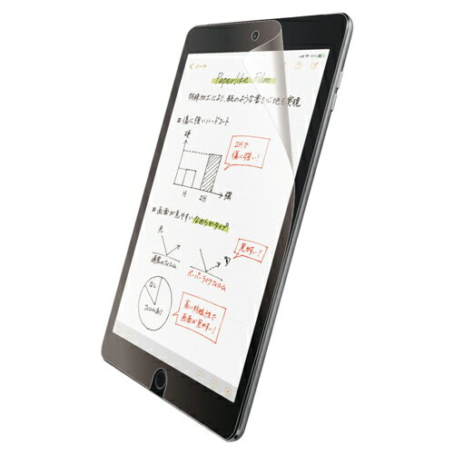 エレコム iPad 10.2インチ 2019年モデル/保護フィルム/ペーパーライク/反射防止/文字用/なめらかタイプ TB-A19RFLAPNS | フィルム 関連単語 保護 ガラス スマホ パソコン スマートフォン タブレット 液晶 反射 ミラー カメラ レンジ アンテナ 現像 フック 防犯 指紋 エレコム iPad 10.2インチ 2019年モデル/保護フィルム/ペーパーライク/反射防止/文字用/なめらかタイプ TB-A19RFLAPNS | フィルム 関連単語 保護 ガラス スマホ パソコン スマートフォン タブレット 液晶 反射 ミラー カメラ レンジ アンテナ 現像 フック 防犯 指紋