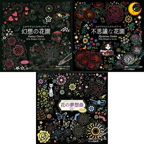 䤹餰å ۤβֱ+Ի׵Ĥʲֱ+̴֤۶ COS09376+COS09437+COS09444 Ϣ(̵ ...
