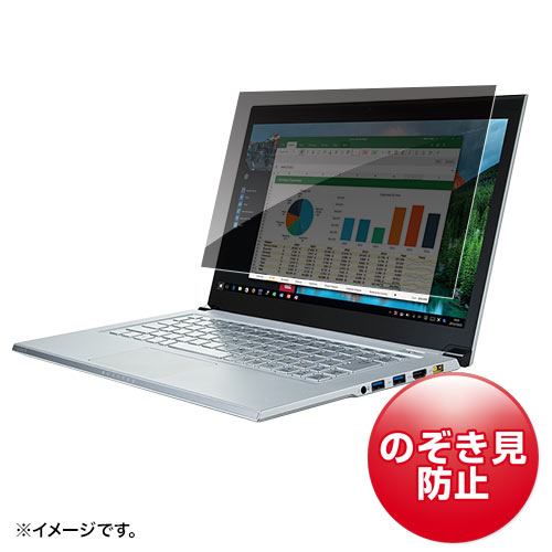 部品 マウス パット WEB LAN ルーター パソコン スマートフォン スマホ OA機器 デジタル デジタル関連 | サンワサプライ 14.0インチワイド 16:9 対応プライバシーフィルター CRT-PFNG140W
