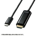 機器 パーツ ケース スタンド アクセサリー 部品 マウス パット WEB LAN ルーター デジタル関連 | サンワサプライ TYPE C-HDMI変換ケーブル HDR対応 1M KC-ALCHDRA10(2)