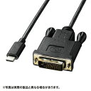 スタンド アクセサリー 部品 マウス パット WEB LAN ルーター パソコン スマートフォン スマホ デジタル関連 | サンワサプライ TYPE C-DVI変換ケーブル 1m KC-ALCDVA10(2)