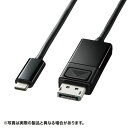 機器 パーツ ケース スタンド アクセサリー 部品 マウス パット WEB LAN ルーター デジタル関連 | サンワサプライ TypeC-DisplayPort変換ケーブル 双方向 1.5m KC-ALCDPR15(2)