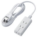 エレコム 磁石タップ/3個口(内3ピン1)/2m/ホワイト T-KM01-2320WH 関連:(送料無料 通販 グッズ 商品 便利 父の日 母の日 クリスマス ...