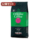 タカノコーヒー オーガニックコーヒー プレミアムブレンド12個セット AZB0122X12 | コーヒー 紅茶 緑茶 関連単語 茶葉 ポット 2l 無農薬 500ml お中元 御中元 お歳暮 御歳暮 正月 メーカー 豆 ミル ドリップ 水 珈琲 ギフト ティーバッグ ペットボトル(4)