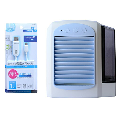 スマートフォン スマホ OA機器 デジタル 情報 周辺 機器 パーツ ケース スタンド アクセサリー デジタル関連 | MCO USB冷風扇 2020年モデル ブルー + タイマー機能付USBケーブル microUSB 1m USF-16 BL+STI-M10 WH