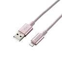 エレコム Lightningケーブル/準高耐久/アルミコネクタ/2.0m/ピンク MPA-UALPS20PN(2)
