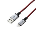 エレコム Lightningケーブル/高耐久/2.0m/レッド MPA-UALS20RD | ケーブル 関連単語 ディスプレイ パソコン DVD アナログ デジタル usb PC 周辺機器 アクセサリー 転送 信号 DVI 変換 ケーブル HDMI VGA インターフェース(2)