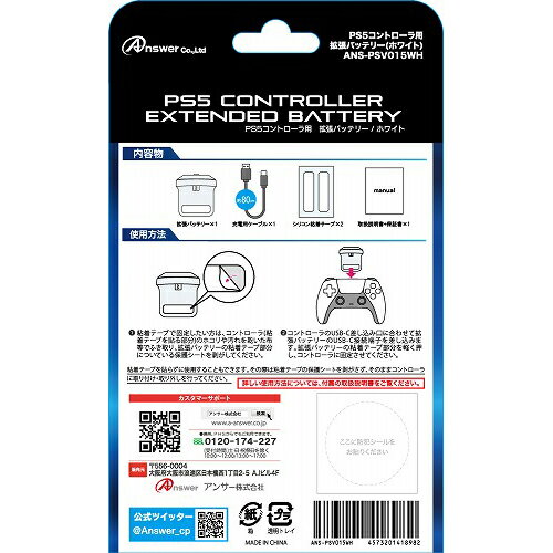 【中古】Razer レイザー Quick Charging Stand for PS5 (Black) PS5 DualSense ワイヤレスコントローラー用急速充電スタンド 3時間未満で完全充電 過充電