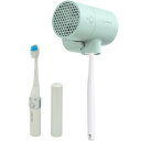 CLEAND 歯ブラシUV除菌乾燥機 T-dryer Mint + 音波式電動歯ブラシ CL20315+TB-303WT | ハブラシ 歯ブラシ 関連単語 はみがき チェックアップ ディスペンサー コップ ホワイトニング スタンド デンタルケア 子供 立て 除菌 ホルダー 除菌器 はぶらし 歯磨き粉