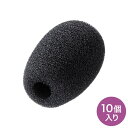 サンワサプライ マイクススポンジ(10個セット) MM-HSPA10MC | マイク マイクロ 関連単語 マイク イヤホン スタンド sdカード GB 128 ...