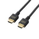 エレコム HDMIケーブル/HDMI2.1/2.0m/ブラック DH-HD21E20BK | ケーブル 関連単語 DVI 変換 ケーブル HDMI VGA インターフェース ディスプレイ パソコン DVD アナログ デジタル usb PC 周辺機器 アクセサリー 転送 信号(2)
