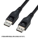 サンワサプライ DisplayPort 1.4 ACTIVEケーブル KC-DP14A150 | ケーブル 関連単語 デジタル usb PC 周辺機器 アクセサリー 転送 信号 DVI 変換 ケーブル HDMI VGA インターフェース ディスプレイ パソコン DVD アナログ(2)