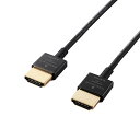エレコム HDMIケーブル/Premium/超スリム/1.8m/ブラック DH-HDP14SS18BK | ケーブル 関連単語 DVI 変換 ケーブル HDMI VGA インターフェース ディスプレイ パソコン DVD アナログ デジタル usb PC 周辺機器 アクセサリー 転送 信号(2)