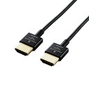 エレコム HDMIケーブル/Premium/スーパースリム/1.5m/ブラック CAC-HDPSS15BK | ケーブル 関連単語 HDMI VGA インターフェース ディスプレイ パソコン DVD アナログ デジタル usb PC 周辺機器 アクセサリー 転送 信号 DVI 変換 ケーブル(2)