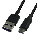 20個セット Lazos USB - microUSB 2A ケーブル ブラック 2m L-MC-BK2X20 | パソコン 周辺機器 関連:コンセント 充電器 延長 タイプ メモリー アダプタ ハブ 容量 ケーブル 充電 変換 type usbメモリ(2)