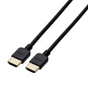 パット WEB LAN ルーター パソコン スマートフォン スマホ OA機器 デジタル 情報 周辺 デジタル関連 | エレコム HDMIケーブル イーサネット対応 やわらか Ver.1.4 1.5m ブラック CAC-HD14EY15BK(2)