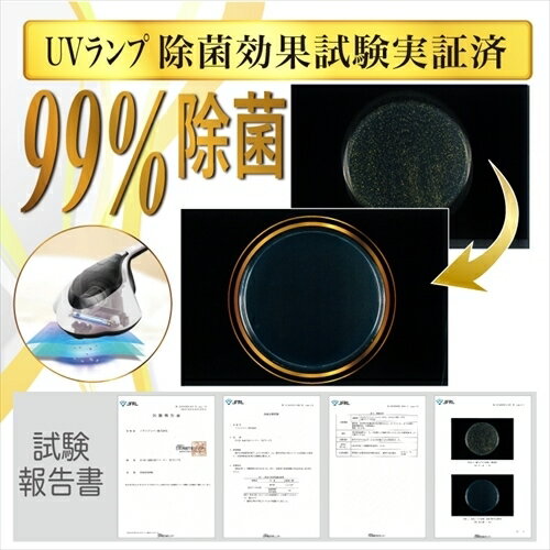 SOUYI JAPAN 温風ふとんクリーナー SY-062 関連：(アイディア 時短 グッズ 商品 生活 暮らし 便利 安全)