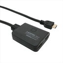 MCO HDMI双方向セレクター 4K60P対応 HDS-4K2P 関連:(送料無料 通販 グッズ 商品 便利 父の日 母の日 クリスマス 結婚 プレゼント)