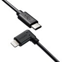 情報 周辺 機器 パーツ ケース スタンド アクセサリー 部品 マウス パット WEB デジタル関連 | エレコム iPhoneケーブル iPadケーブル 抗菌 L型コネクタ タイプC PD対応 充電 データ転送 30cm ブラック MPA-CLL03BK(2)
