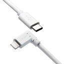 エレコム iPhoneケーブル iPadケーブル 抗菌 L型コネクタ タイプC PD対応 充電 データ転送 2m ホワイト MPA-CLL20WH | ケーブル 関連単語 DVI ケーブル HDMI VGA インターフェース ディスプレイ パソコン DVD アナログ デジタル usb PC 周辺機器 アクセサリー 転送(2)