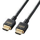 エレコム HDMI ケーブル HDMI2.1 ウルトラハイスピード 8K4K対応 2m ブラック CAC-HD21E20BK | ケーブル 関連単語 ディスプレイ パソコン DVD アナログ デジタル usb PC 周辺機器 アクセサリー 転送 信号 DVI 変換 ケーブル HDMI VGA インターフェース(2)