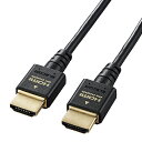 スタンド アクセサリー 部品 マウス パット WEB LAN ルーター パソコン スマートフォン スマホ デジタル関連 | エレコム HDMI ケーブル HDMI2.1 ウルトラハイスピード スリム 8K4K対応 1m ブラック DH-HD21ES10BK(2)