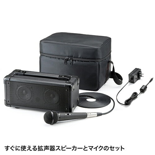 スタンド アクセサリー 部品 マウス パット WEB LAN ルーター パソコン スマートフォン スマホ デジタル関連 | サンワサプライ マイク付き拡声器スピーカー MM-SPAMPN