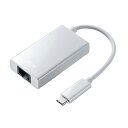 LAN デジタル パット 情報 スタンド ケース ルーター 周辺 スマホ パーツ アクセサリー デジタル関連 | サンワサプライ USB3.2 TypeC-LAN変換アダプタ USBハブポート付 ホワイト USB-CVLAN4WN(2)