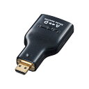 機器 パーツ ケース スタンド アクセサリー 部品 マウス パット WEB LAN ルーター デジタル関連 | サンワサプライ HDMI変換アダプタ マイクロHDMI AD-HD09MCK(2)