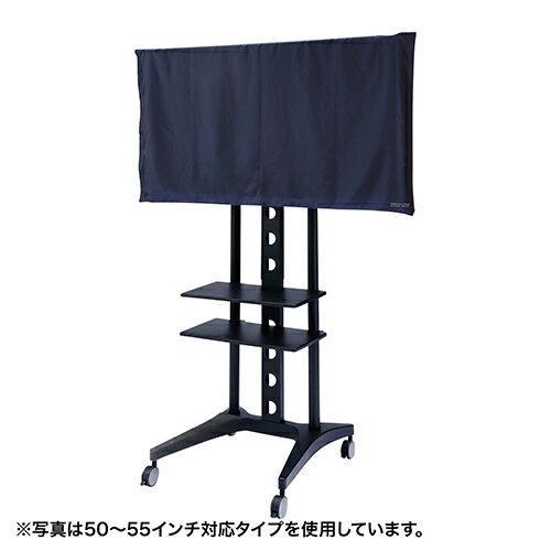 スタンド アクセサリー 部品 マウス パット WEB LAN ルーター パソコン スマートフォン スマホ デジタル関連 | サンワサプライ 大型ディスプレイカバー 80〜85インチ対応 SD-DCV8085 スタンド アクセサリー 部品 マウス パット WEB LAN ルーター パソコン スマートフォン スマホ デジタル関連 | サンワサプライ 大型ディスプレイカバー 80〜85インチ対応 SD-DCV8085