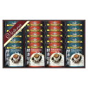 酵素焙煎ドリップコーヒーセット K20218468 | コーヒー 紅茶 緑茶 関連単語 珈琲 ギフト ティーバッグ ペットボトル 茶葉 ポット 2l 無農薬 500ml お中元 御中元 お歳暮 御歳暮 正月 メーカー 豆 ミル ドリップ 水(4)
