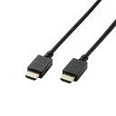 LAN デジタル パット 情報 スタンド ケース ルーター 周辺 スマホ パーツ アクセサリー デジタル関連 | 5個セット エレコム HDMIケーブル Premium やわらか 2.0m ブラック CAC-HDPY20BKX5(2)