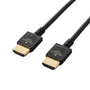 スタンド アクセサリー 部品 マウス パット WEB LAN ルーター パソコン スマートフォン スマホ デジタル関連 | 5個セット エレコム HDMIケーブル Premium やわらか 1.0m ブラック DH-HDP14EY10BKX5(2)