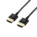 LAN デジタル パット 情報 スタンド ケース ルーター 周辺 スマホ パーツ アクセサリー デジタル関連 | 5個セット エレコム HDMIケーブル Premium スーパースリム 1.0m ブラック CAC-HDPSS10BKX5(2)
